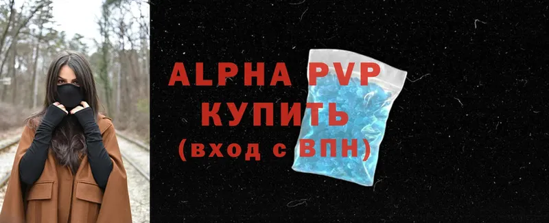 кракен онион  Энем  APVP Crystall 