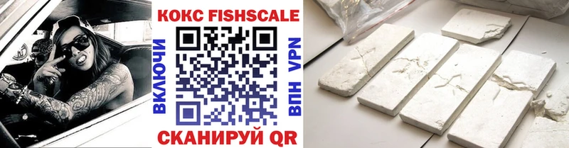 hydra зеркало  Энем  COCAIN FishScale 