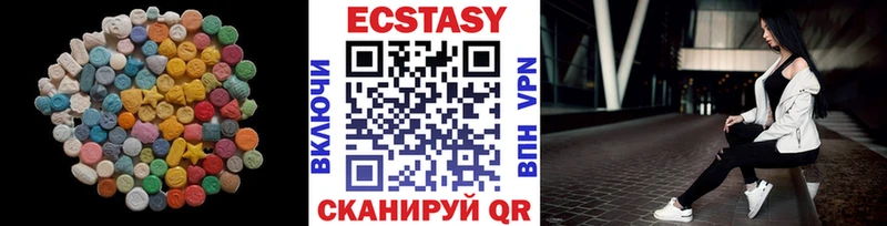 Экстази круглые  гидра tor  Энем  закладки 