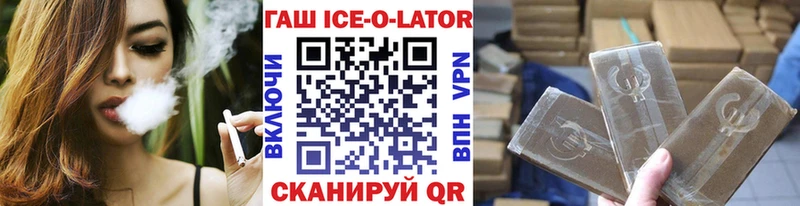 blacksprut ссылка  Энем  ГАШИШ убойный 
