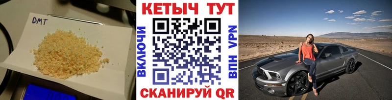 Кетамин ketamine  ОМГ ОМГ зеркало  Энем  дарк нет формула  купить  цена 