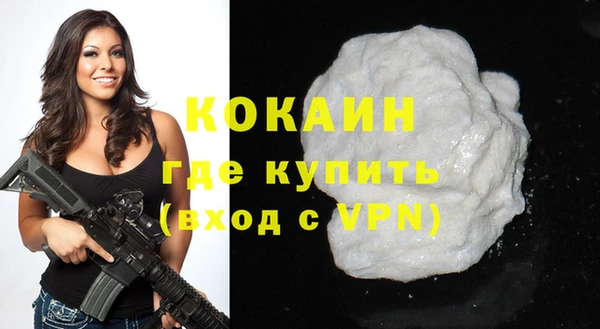 MESCALINE Нефтегорск