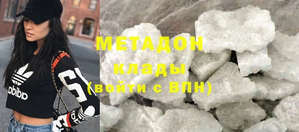 герыч Новозыбков