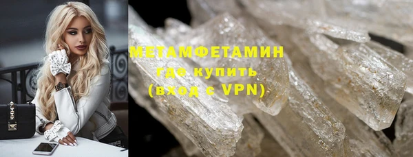 круглые Ступино