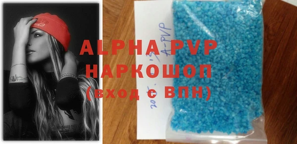 MESCALINE Нефтегорск