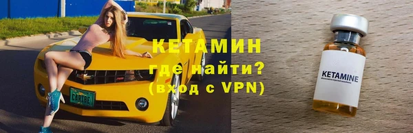 экстази Нефтекумск