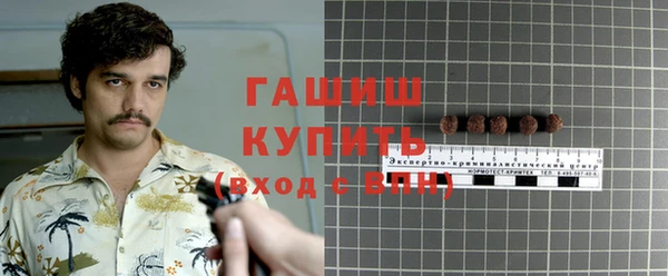 герыч Новозыбков