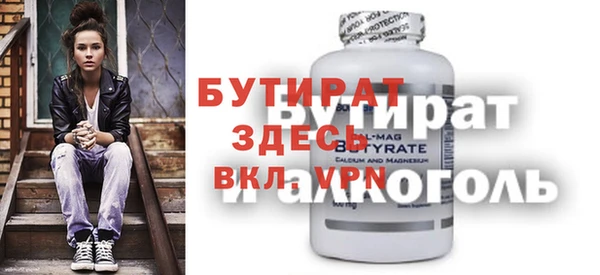 герыч Новозыбков