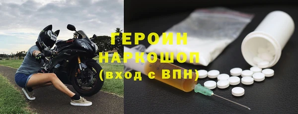 молекула духа Новодвинск