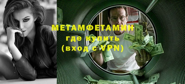 экстази Нефтекумск