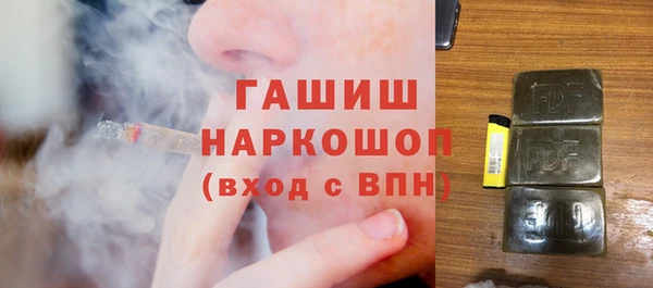 герыч Новозыбков