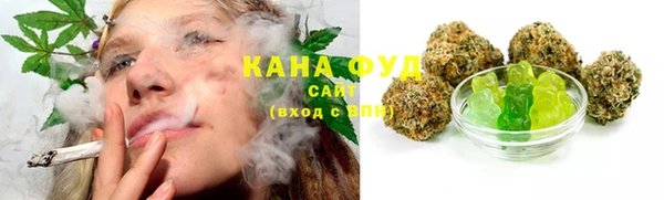экстази Нефтекумск