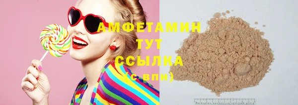герыч Новозыбков