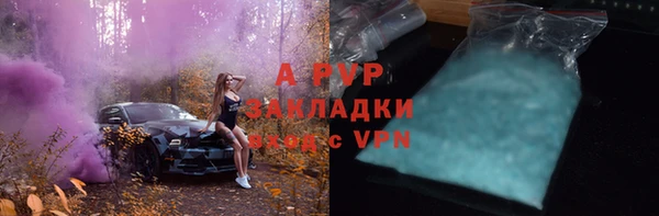 экстази Нефтекумск