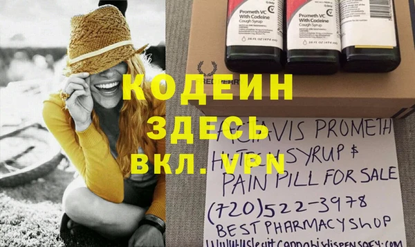 MESCALINE Нефтегорск