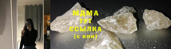 экстази Нефтекумск