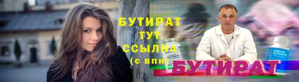 MESCALINE Нефтегорск