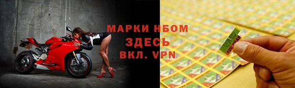 герыч Новозыбков