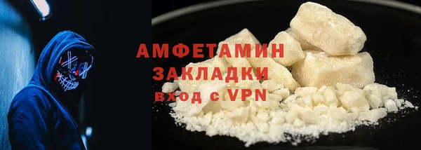 кокаин колумбия Новокубанск
