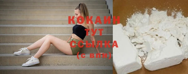 кокаин колумбия Новокубанск