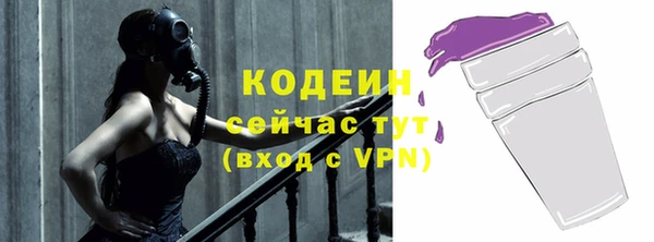 кокаин колумбия Новокубанск
