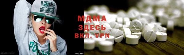 молекула духа Новодвинск