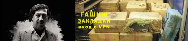 экстази Нефтекумск