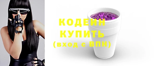 экстази Нефтекумск