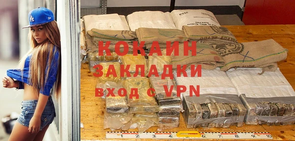 кокаин колумбия Новокубанск