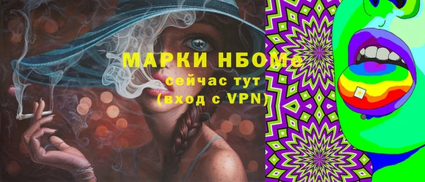 экстази Нефтекумск