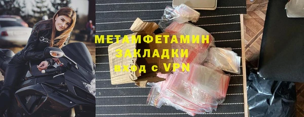 кокаин Строитель