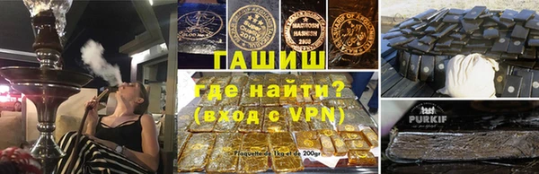 экстази Нефтекумск