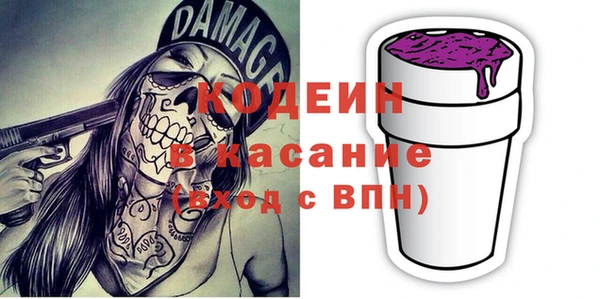 MESCALINE Нефтегорск