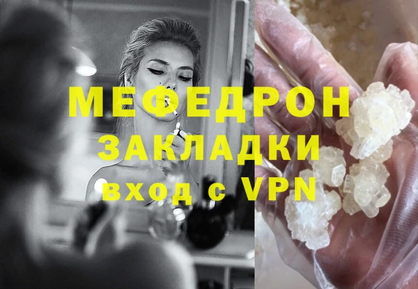 MESCALINE Нефтегорск