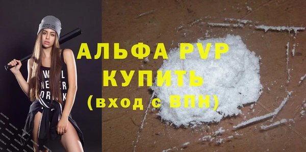 MESCALINE Нефтегорск