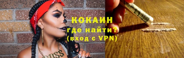 герыч Новозыбков
