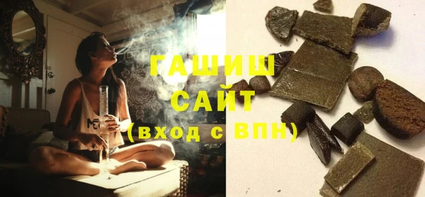 молекула духа Новодвинск