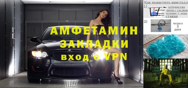 герыч Новозыбков