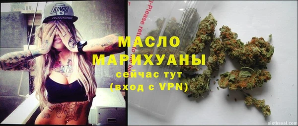 гашишное масло Нея