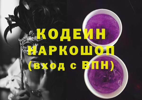 гашишное масло Нея