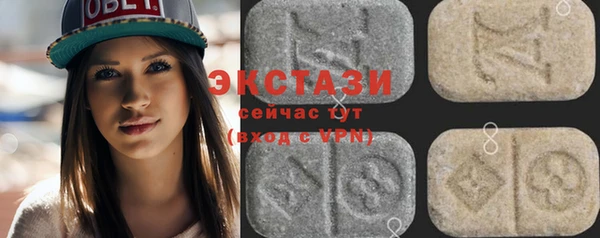 экстази Нефтекумск