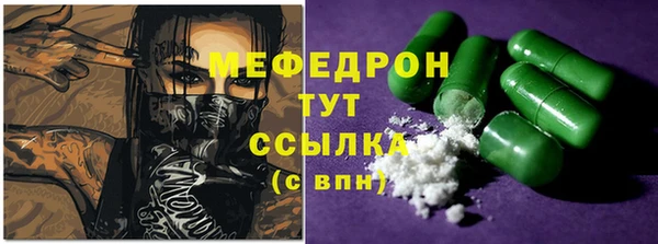 молекула духа Новодвинск