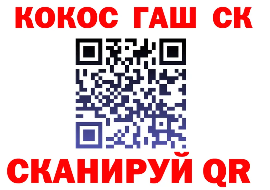 COCAIN FishScale как зайти shop blacksprut Энем