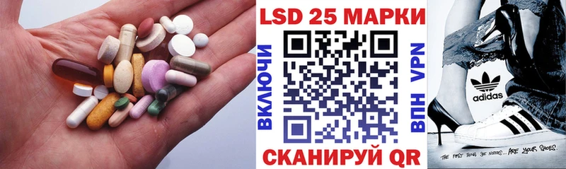 ЛСД экстази кислота  Энем 