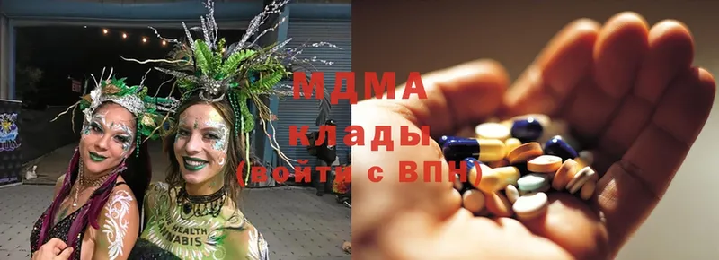 MDMA молли  где продают   Энем 