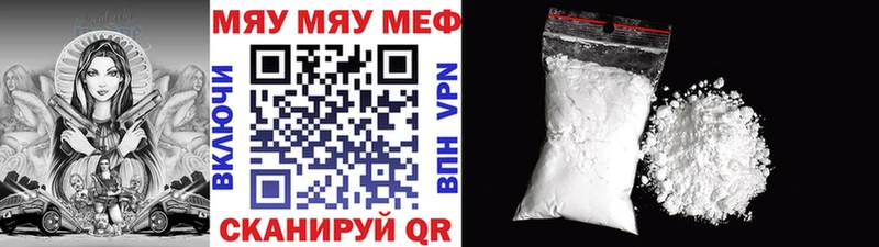 магазин продажи   Энем  hydra маркетплейс  Мефедрон 4 MMC 