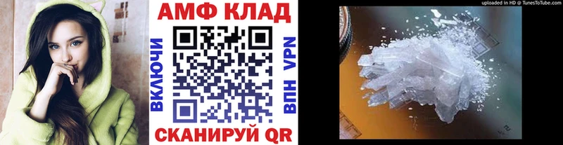 как найти закладки  Энем  Метамфетамин мет 