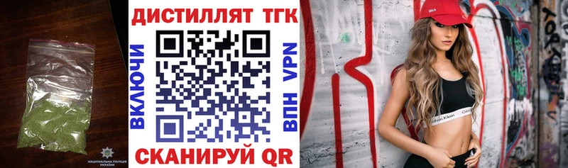 ссылка на мегу рабочий сайт  как найти наркотики  Энем  Дистиллят ТГК вейп с тгк 